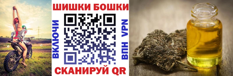 Что такое Острогожск Каннабис  МЕФ  Cocaine  Alpha-PVP  Гашиш 