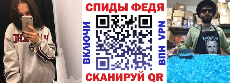 Амфетамин 97%  Острогожск 
