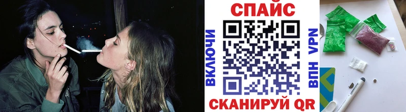 БУТИРАТ буратино  Острогожск 