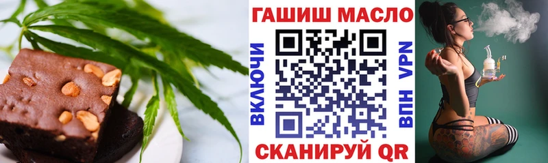 Еда ТГК марихуана  Острогожск 