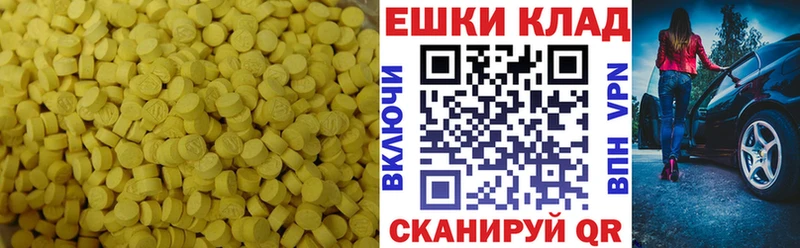 где продают наркотики Острогожск Ecstasy TESLA