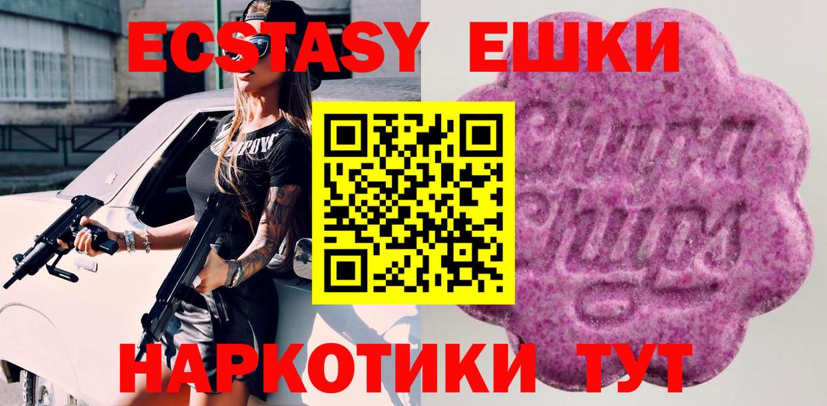 ЭКСТАЗИ бентли  Вход с VPN  omg маркетплейс  это телеграм  Острогожск  Экстази MDMA 