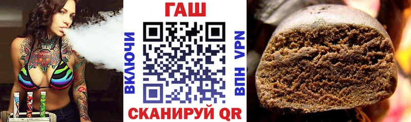 ГАШИШ Cannabis Острогожск