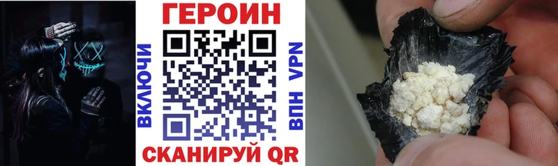 хочу   Острогожск  Героин VHQ 