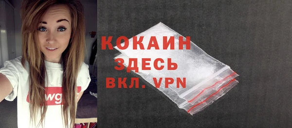 бутик Костерёво