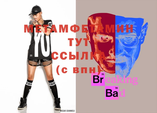 кристаллы Корсаков