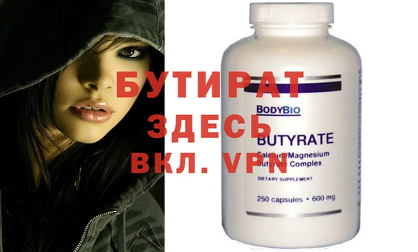кристаллы Корсаков