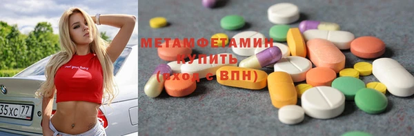 бутик Костерёво