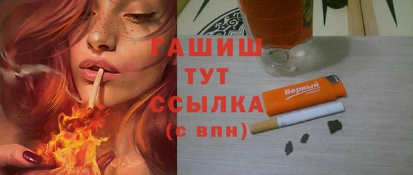 бутик Костерёво