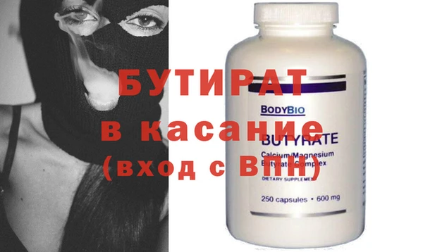 бутик Костерёво