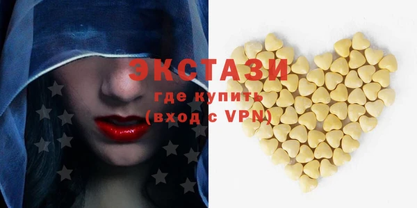 бутик Костерёво