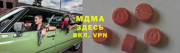 кристаллы Корсаков