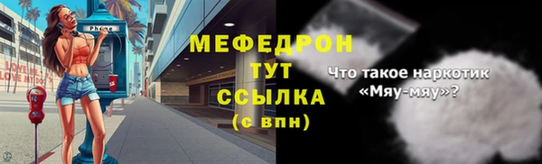 ешки Тольятти