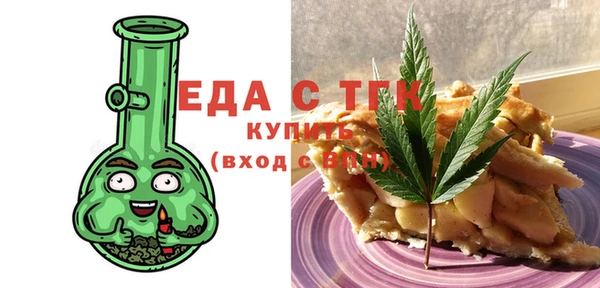 бутик Костерёво