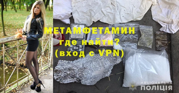 молекула духа Козловка