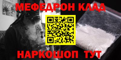 скорость Нягань