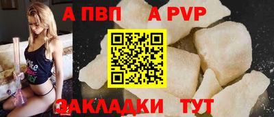 синтетический гашиш Обь