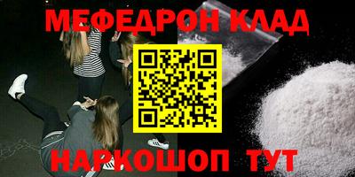 скорость Нягань