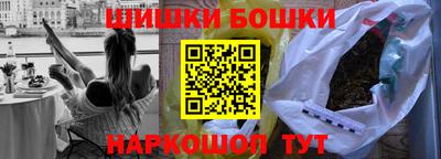 синтетический гашиш Обь