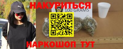 синтетический гашиш Обь