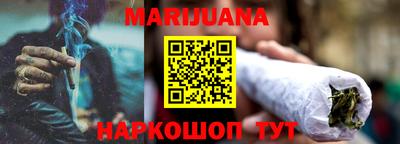 синтетический гашиш Обь