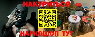 синтетический гашиш Обь