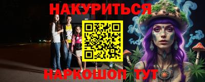 гидропоника Обнинск