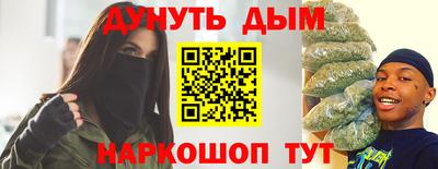 синтетический гашиш Обь