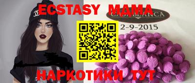 синтетический гашиш Обь