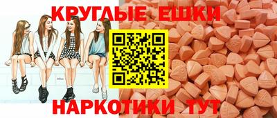 синтетический гашиш Обь