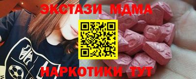 синтетический гашиш Обь