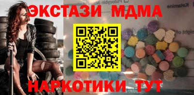 синтетический гашиш Обь