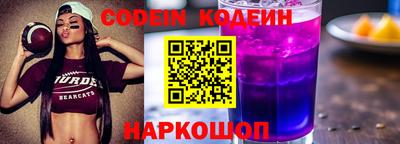 синтетический гашиш Обь