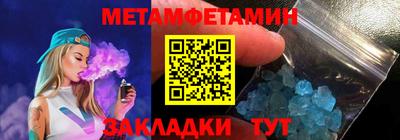 синтетический гашиш Обь