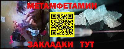 синтетический гашиш Обь