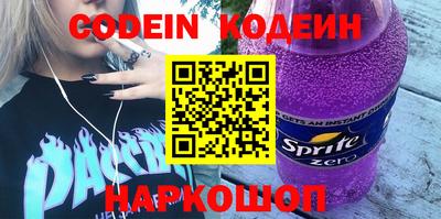 синтетический гашиш Обь