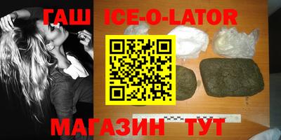 синтетический гашиш Обь