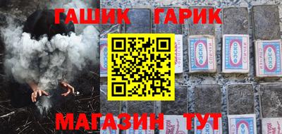 синтетический гашиш Обь