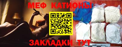 синтетический гашиш Обь