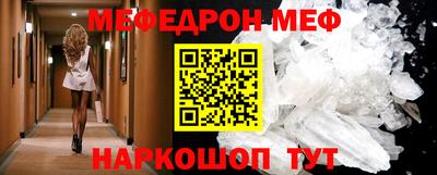 скорость Нягань