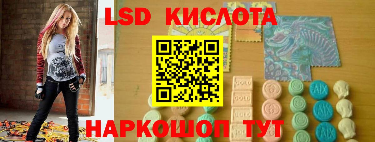 Острогожск  LSD-25 экстази ecstasy  ЛСД экстази  Вход с VPN 