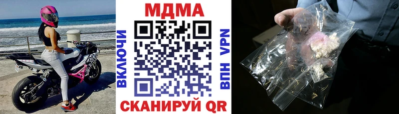 где продают   Острогожск  площадка какой сайт  МДМА Molly 