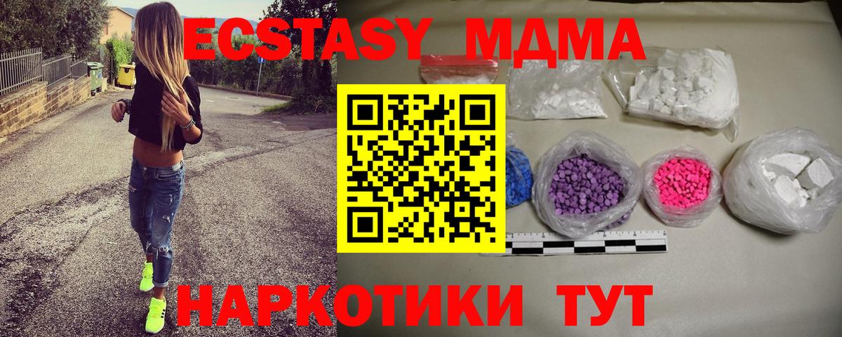 Кокаин  ГАШ  Острогожск  Cocaine  Конопля  Меф   Вход с VPN 