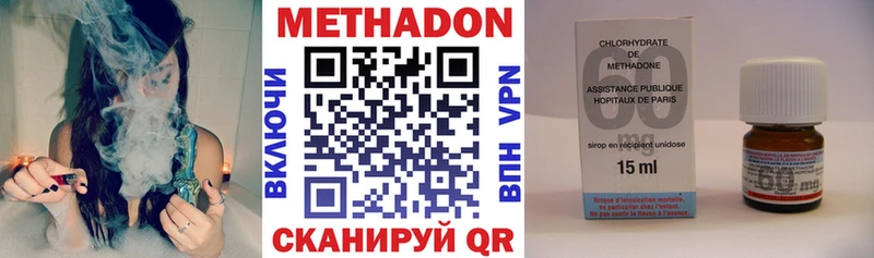 МЕТАДОН мёд  hydra зеркало  Острогожск 