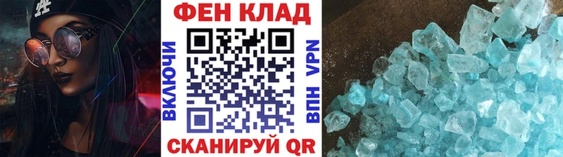 площадка телеграм mega как войти Острогожск Первитин кристалл