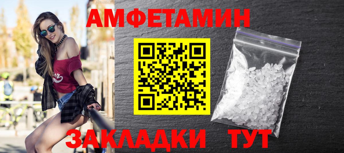 Первитин витя  МЕТАМФЕТАМИН  Острогожск  Вход с VPN 
