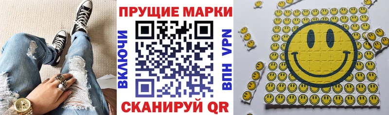 Наркотические марки 1500мкг Острогожск