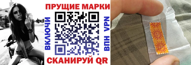 OMG как зайти  Острогожск  Наркотические марки 1,5мг 