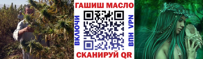 Дистиллят ТГК гашишное масло  закладки  MEGA ТОР  Острогожск 