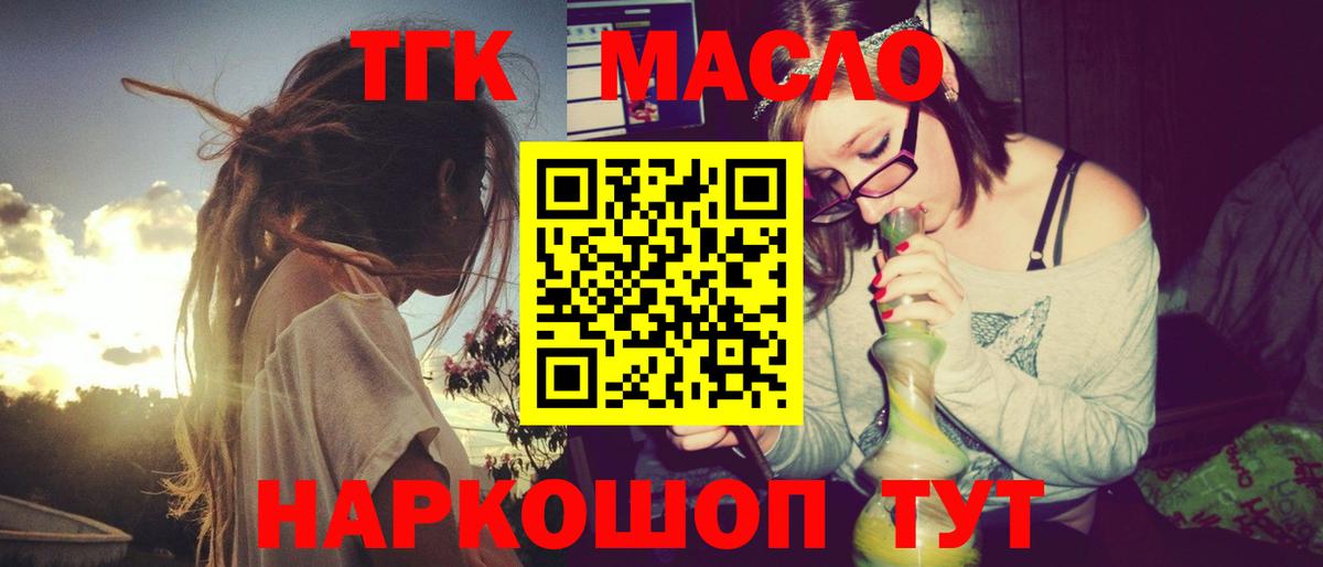 Дистиллят ТГК концентрат Острогожск